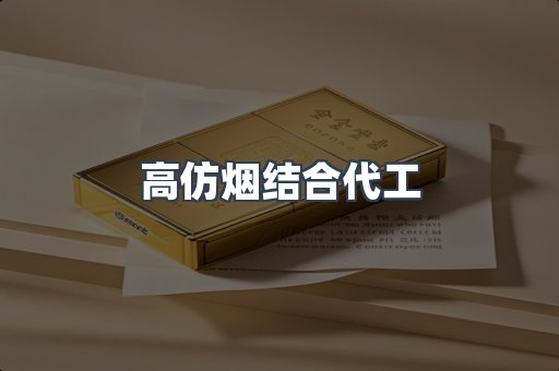 越南香烟系列